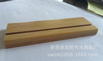 家用竹 木制品 竹木加工 托盘 木制工艺品 综合性公司 安吉县双旺竹木制品厂